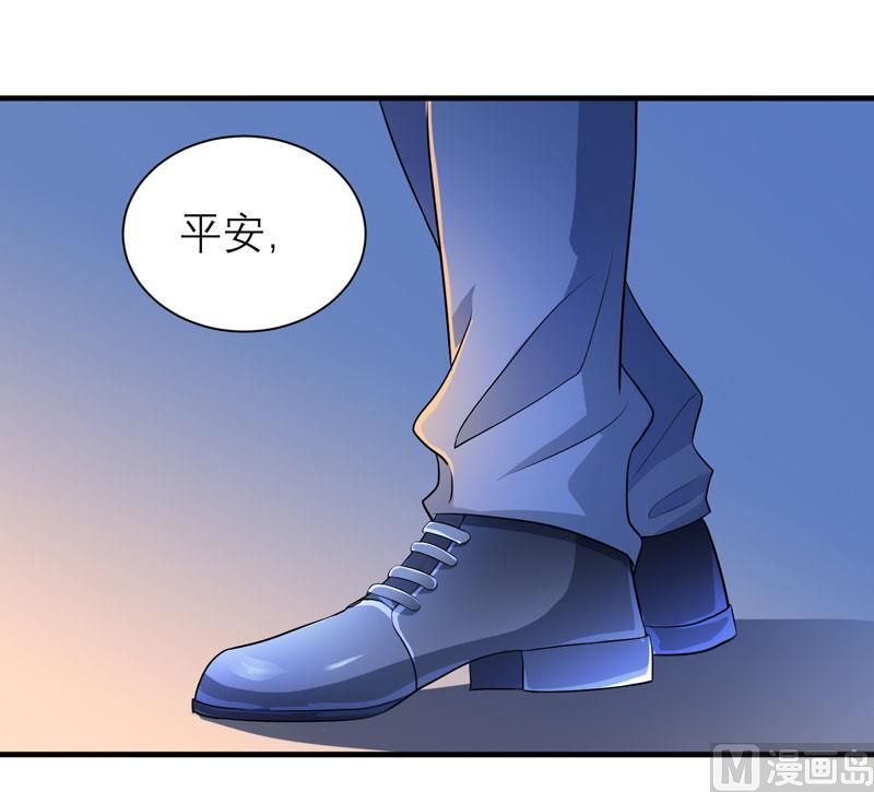 第90话 你的关心带着利用21