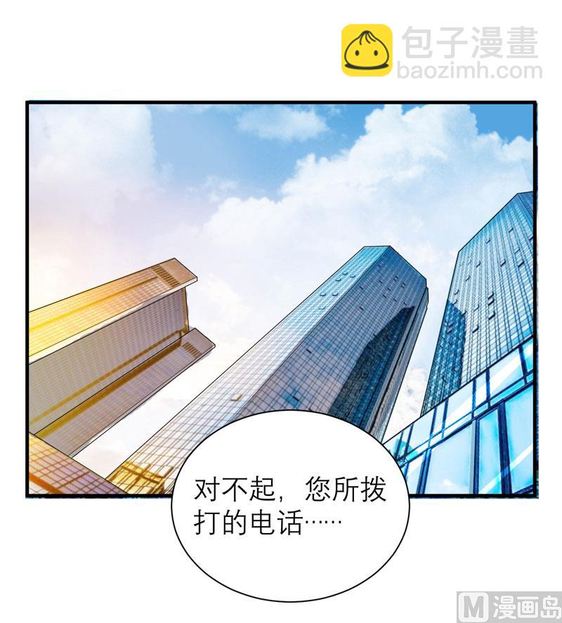 第90话 你的关心带着利用7