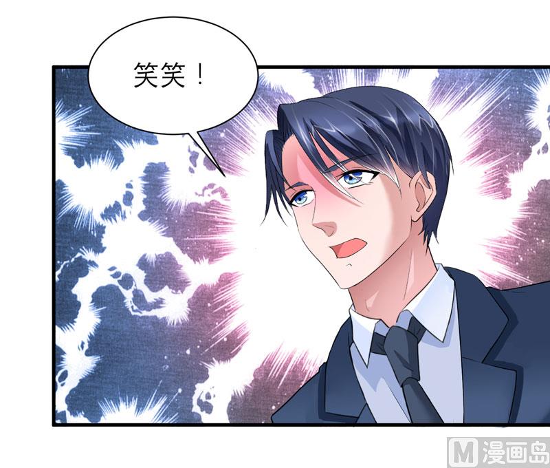 第92话 我有一笔生意想和单总谈谈1