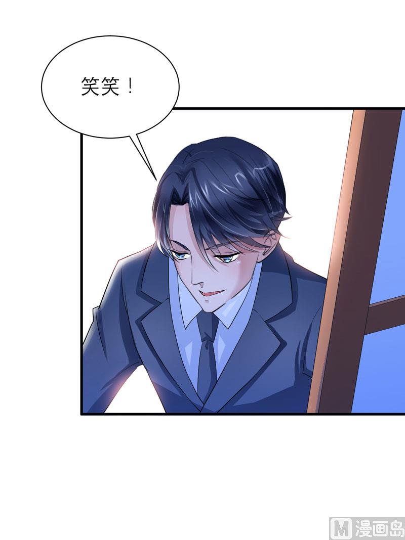 第92话 我有一笔生意想和单总谈谈3