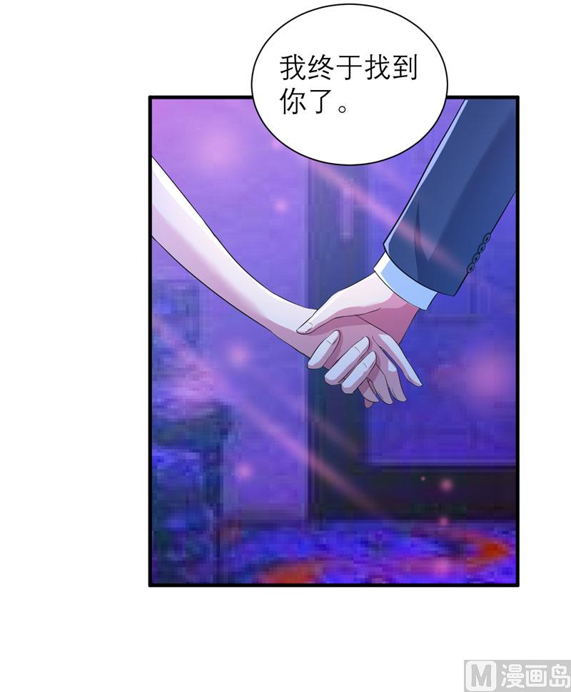 第92话 我有一笔生意想和单总谈谈5