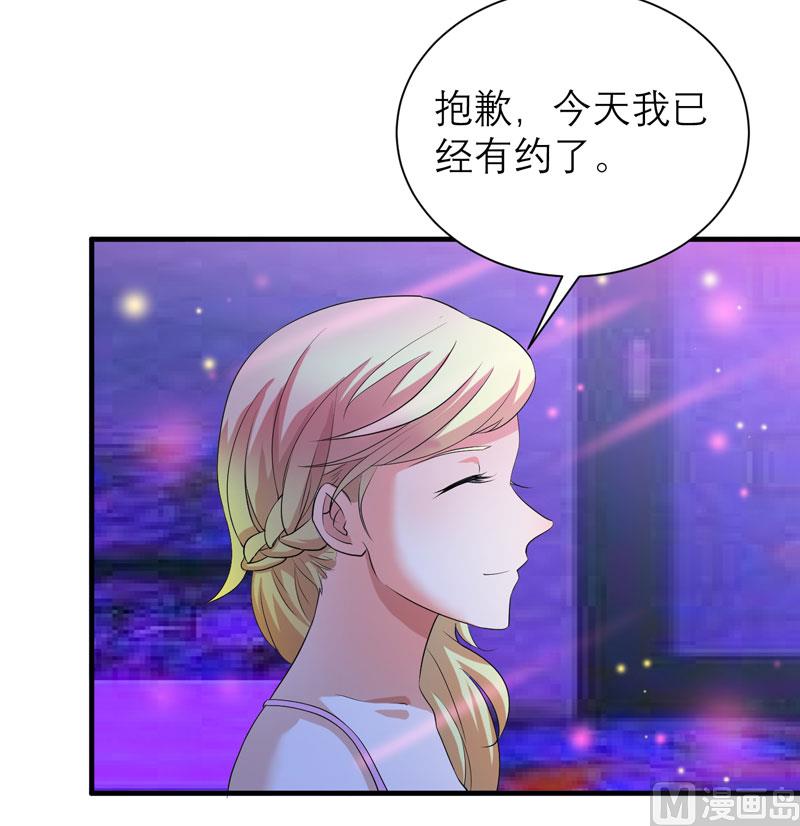 第92话 我有一笔生意想和单总谈谈8