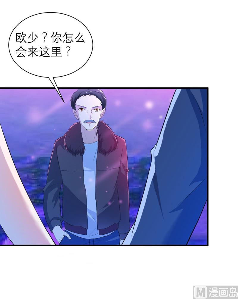 第92话 我有一笔生意想和单总谈谈9