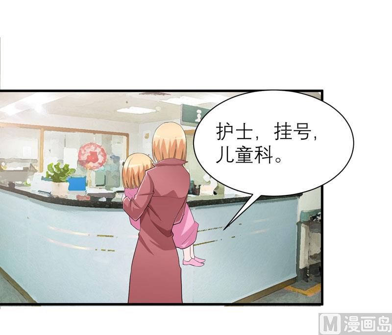 第94话 安安生病了0