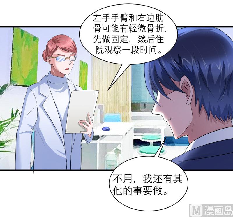第94话 安安生病了11