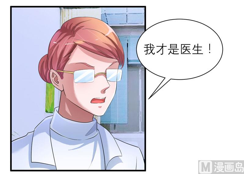 第94话 安安生病了12