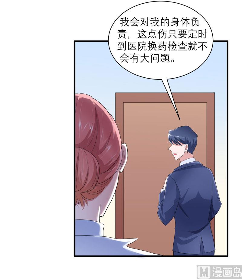 第94话 安安生病了13