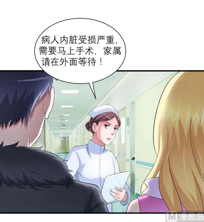 第94话 安安生病了17
