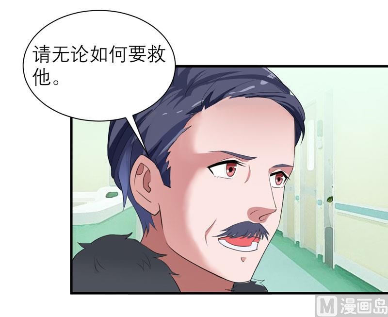第94话 安安生病了18