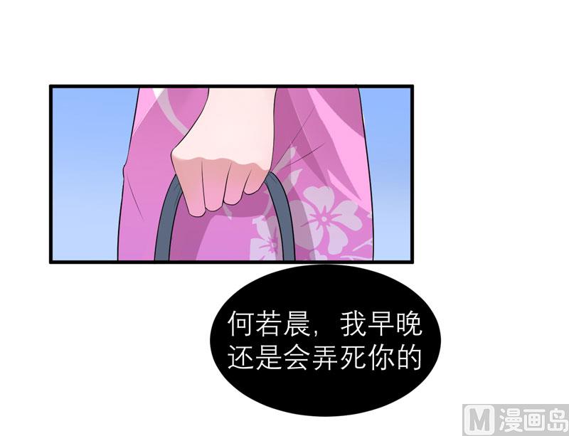 第94话 安安生病了22