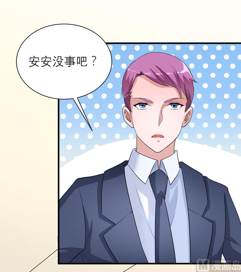 第94话 安安生病了25