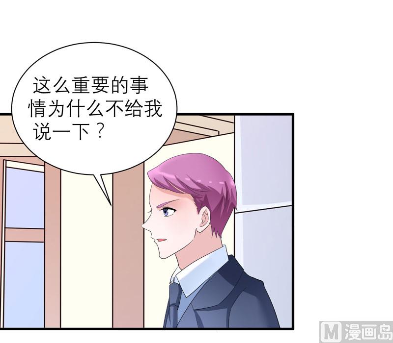 第94话 安安生病了27