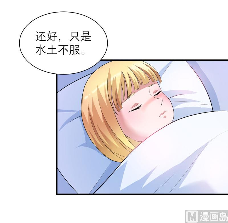 第94话 安安生病了28