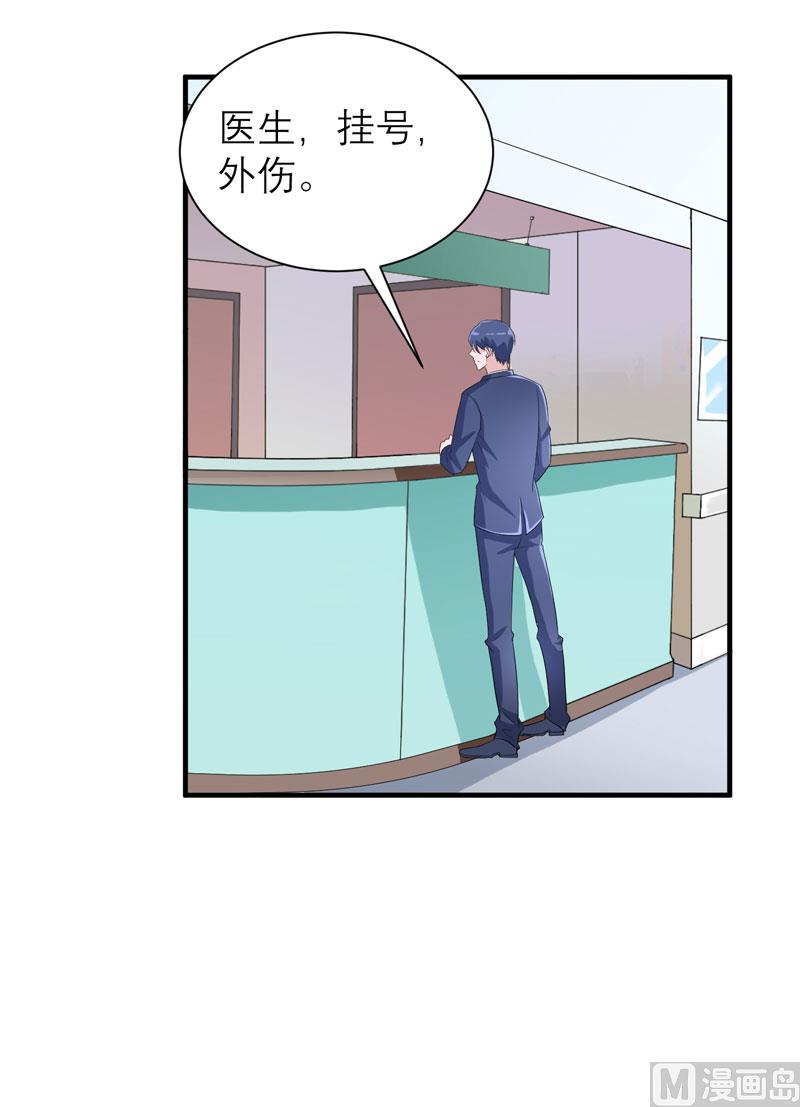 第94话 安安生病了4