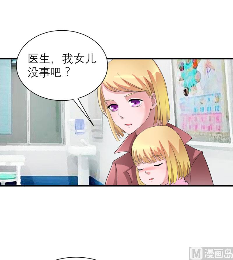 第94话 安安生病了5