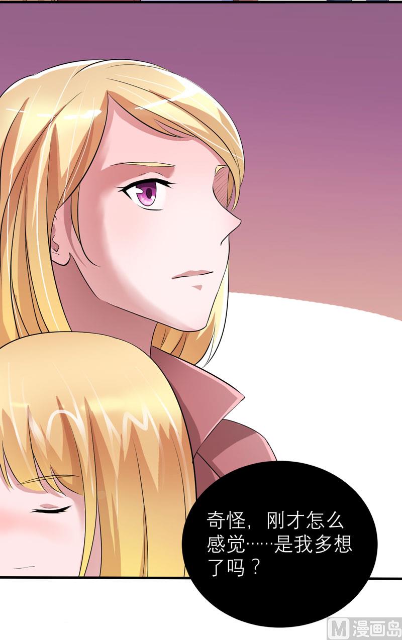 第94话 安安生病了9