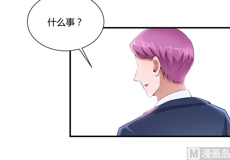 第98话 欧翰廷怎么也在这儿14