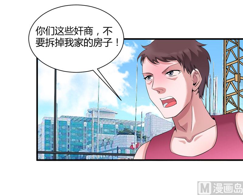 第98话 欧翰廷怎么也在这儿21