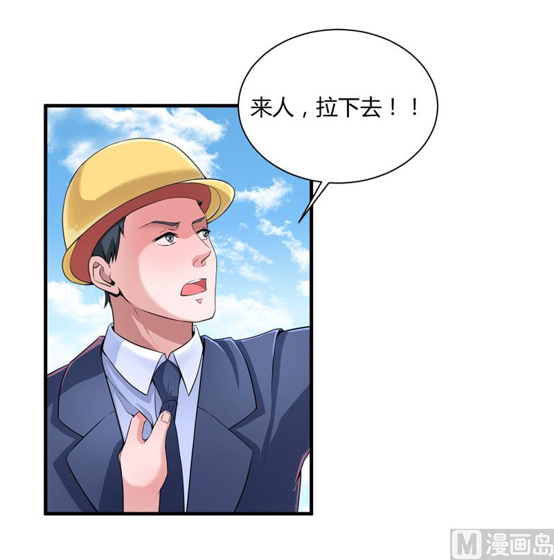 第98话 欧翰廷怎么也在这儿23