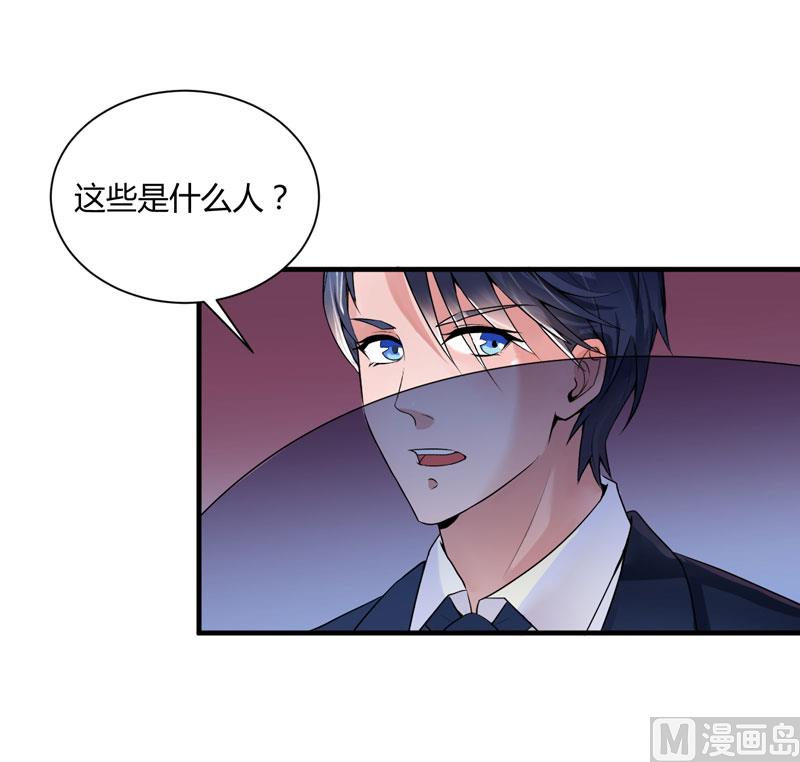 第98话 欧翰廷怎么也在这儿26