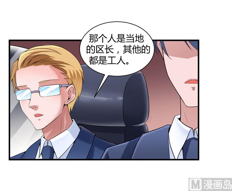 第98话 欧翰廷怎么也在这儿27