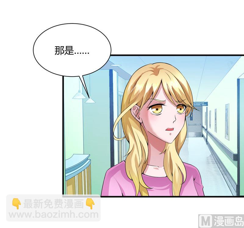 第98话 欧翰廷怎么也在这儿3