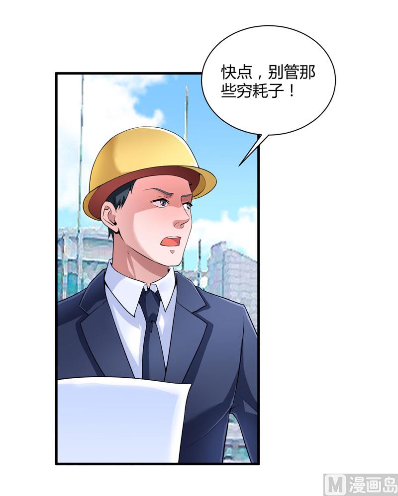 第98话 欧翰廷怎么也在这儿31