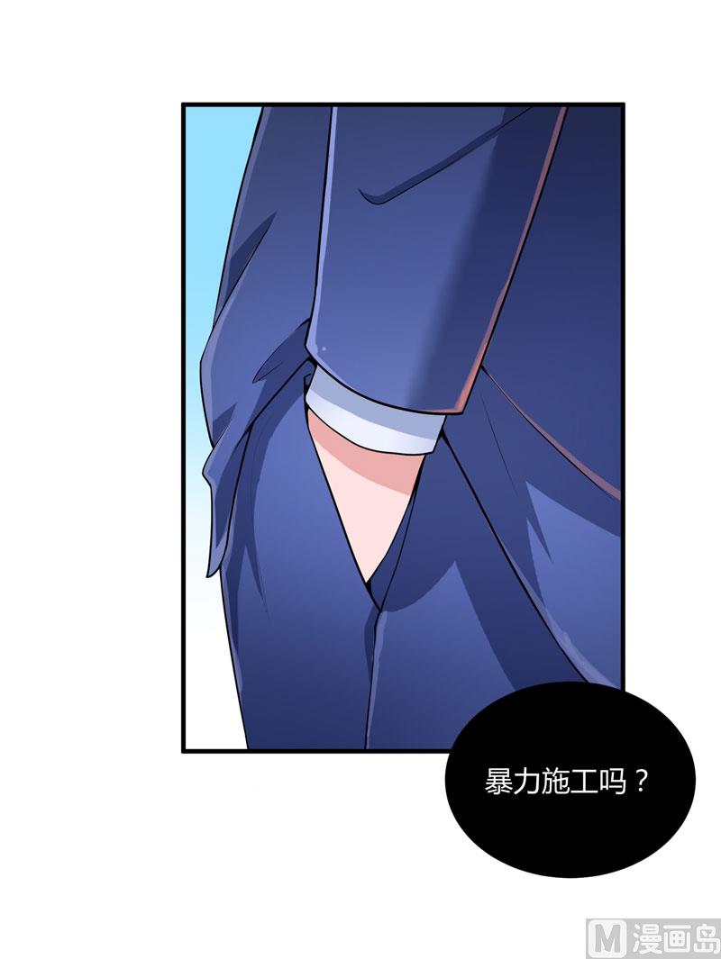 第98话 欧翰廷怎么也在这儿32