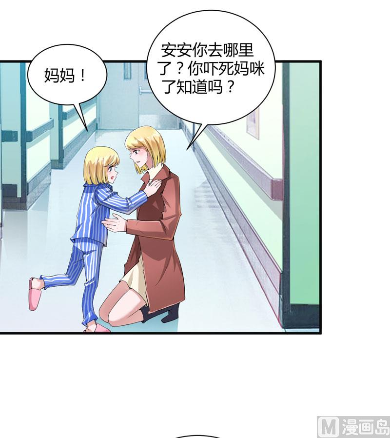 第98话 欧翰廷怎么也在这儿4