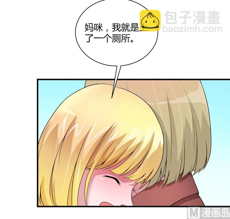 第98话 欧翰廷怎么也在这儿5