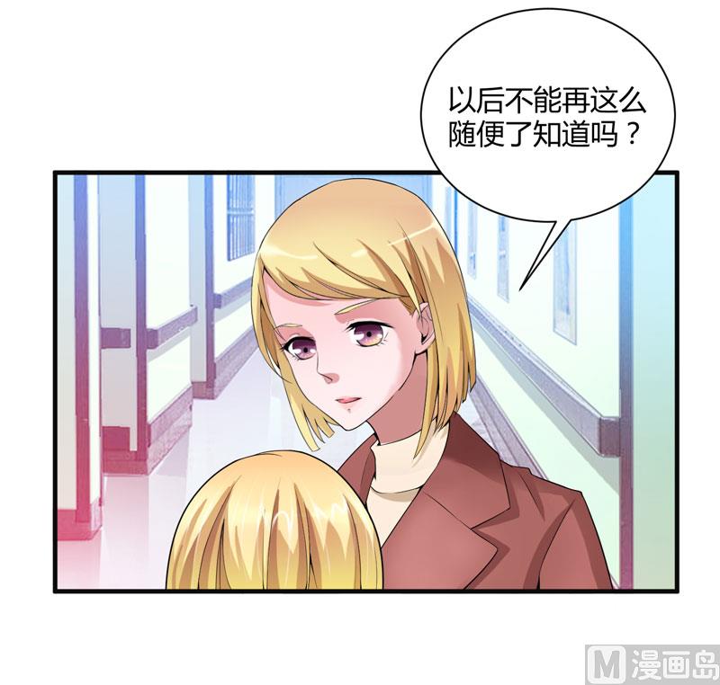 第98话 欧翰廷怎么也在这儿6