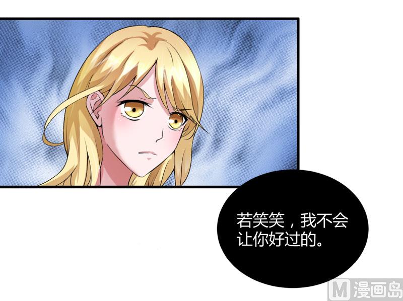 第98话 欧翰廷怎么也在这儿8