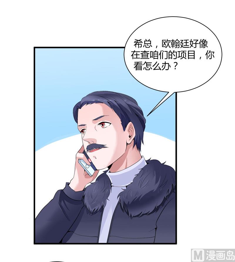 第99话 调查希思黎0