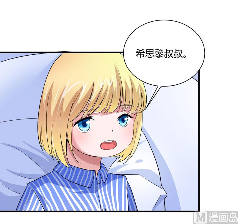 第99话 调查希思黎15
