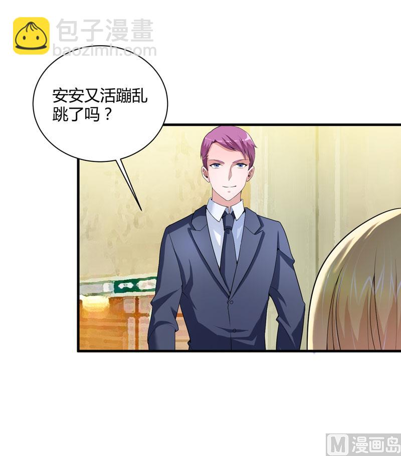 第99话 调查希思黎16