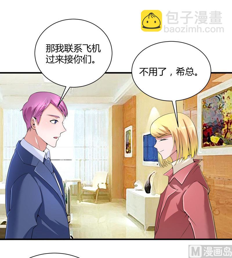 第99话 调查希思黎18