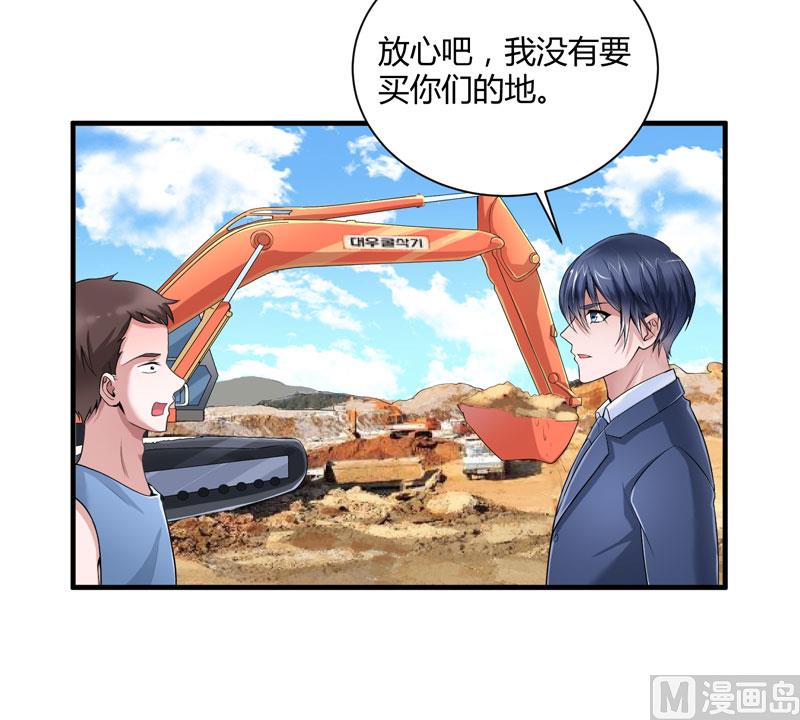 第99话 调查希思黎28