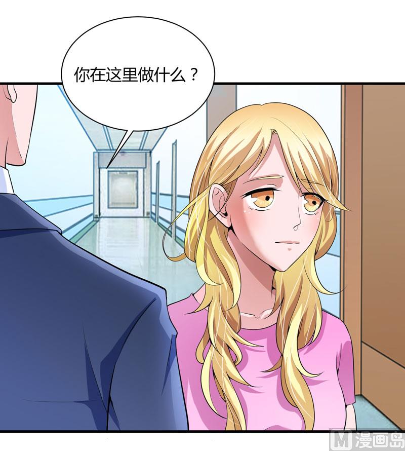 第99话 调查希思黎3