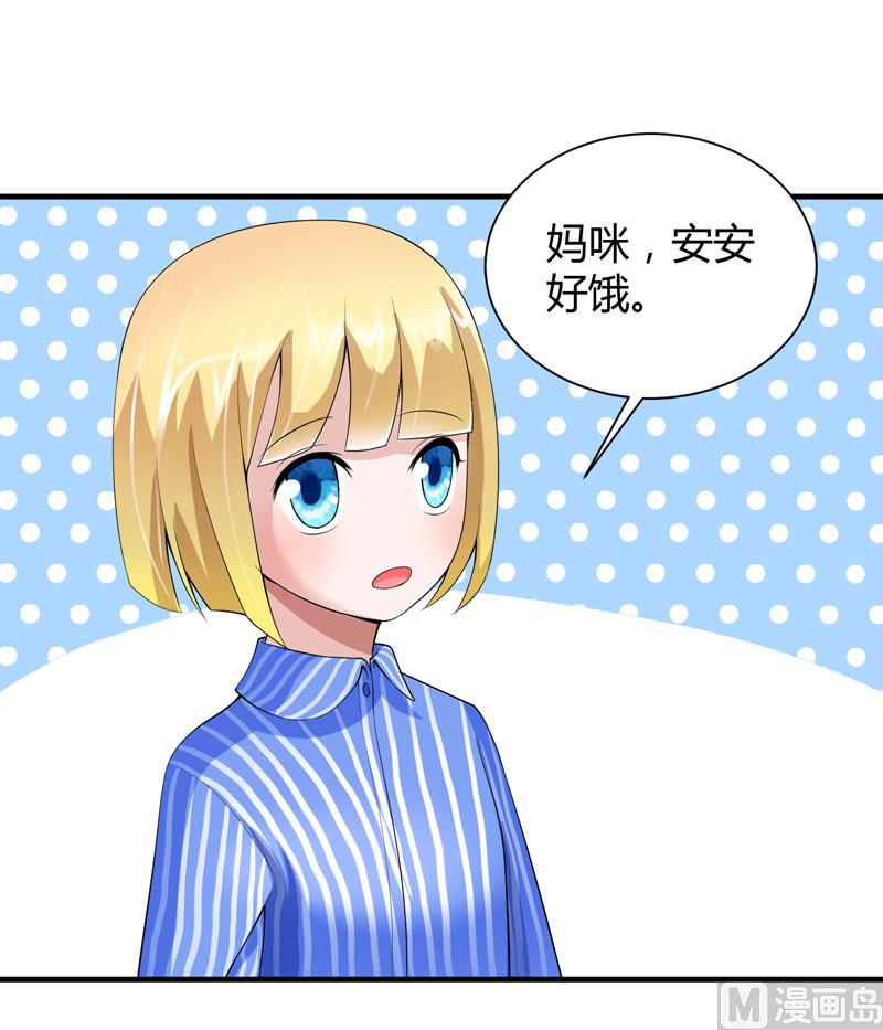 第101话 帮帅叔叔找人16