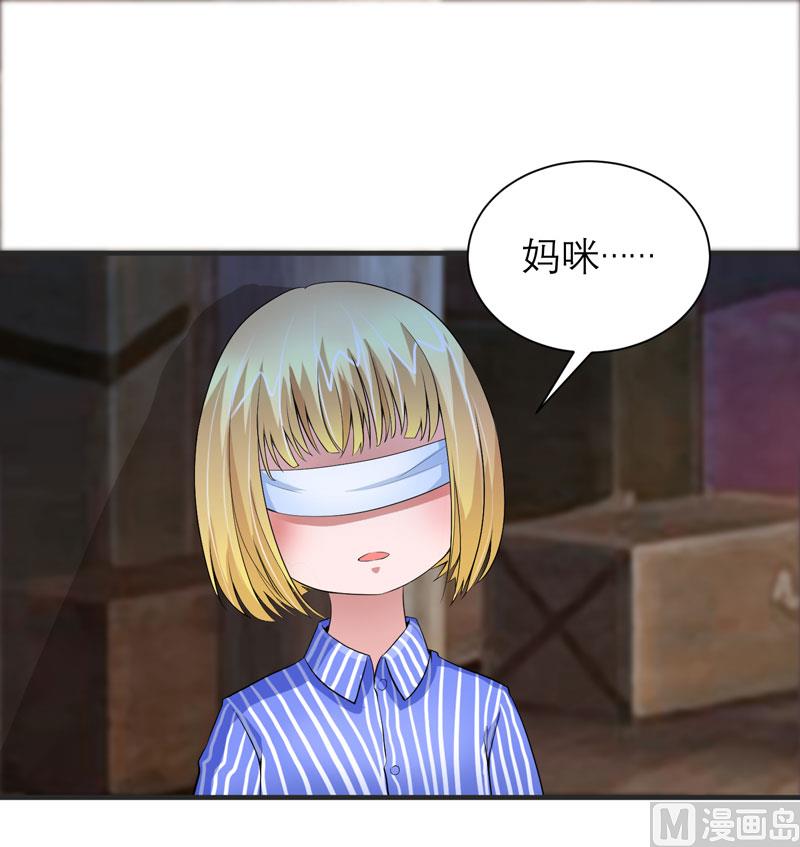 第103话 我不会认错，你就是笑笑！0