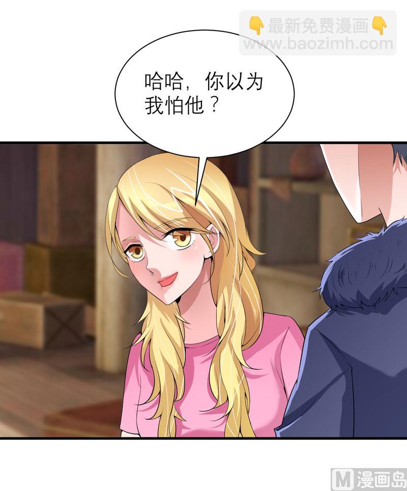 第103话 我不会认错，你就是笑笑！12