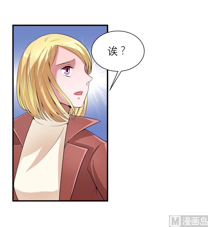 第103话 我不会认错，你就是笑笑！19