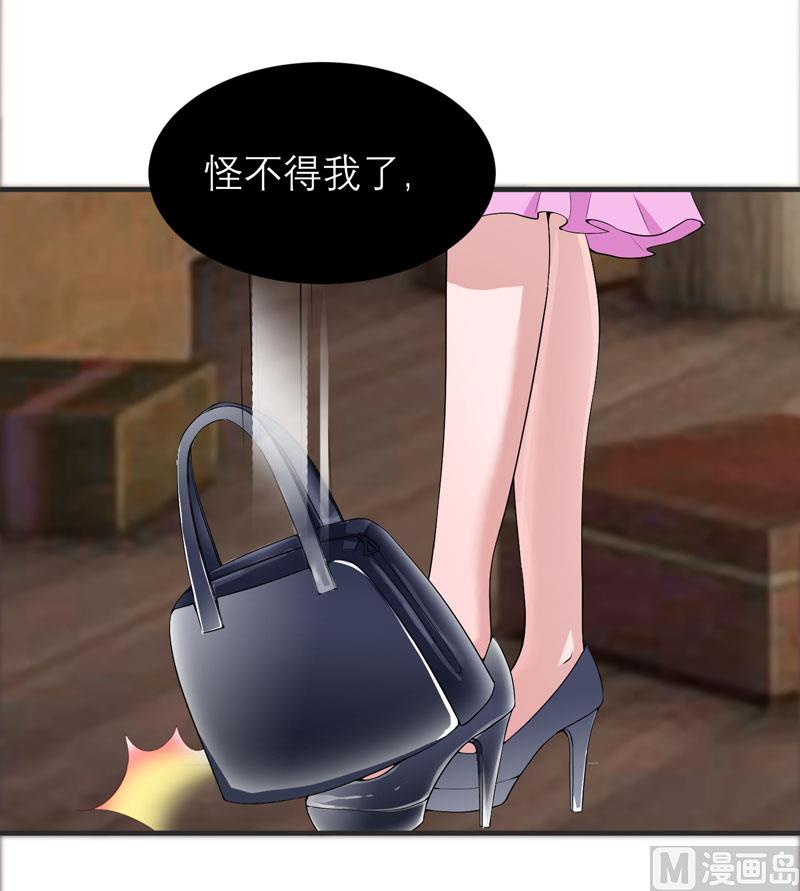 第103话 我不会认错，你就是笑笑！3