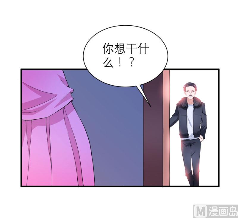 第103话 我不会认错，你就是笑笑！6