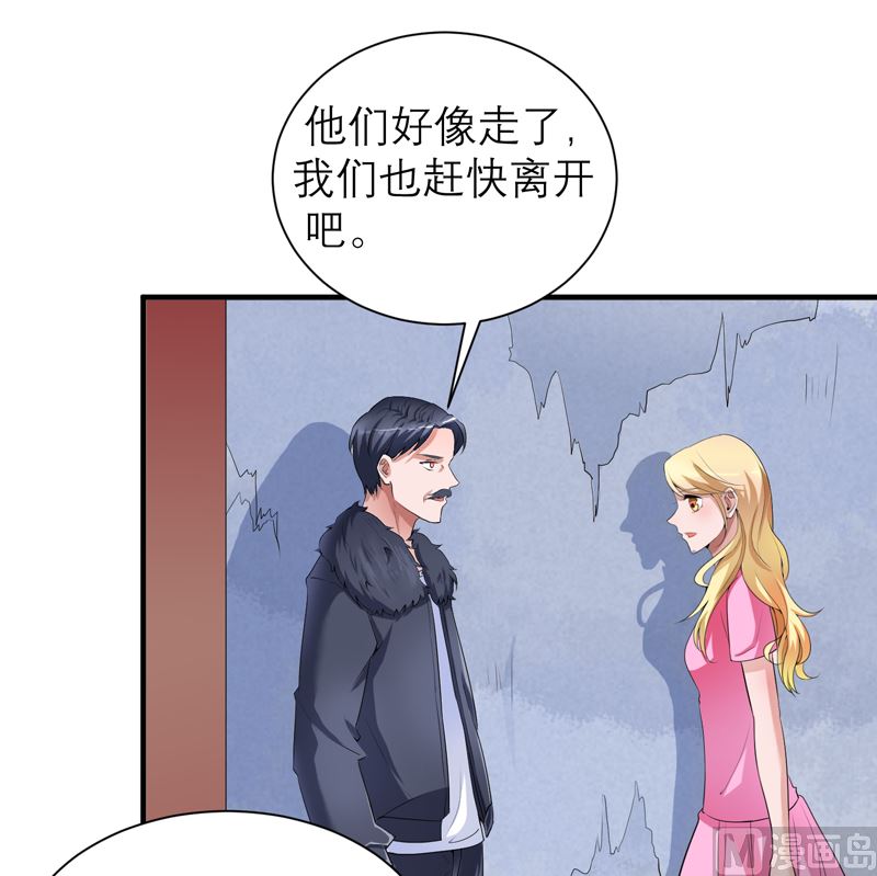 第105话 这个男人从来都不是好人1