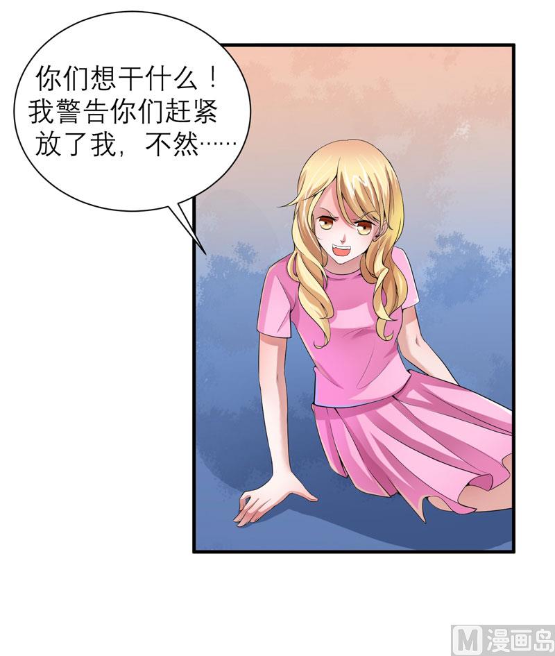第105话 这个男人从来都不是好人10