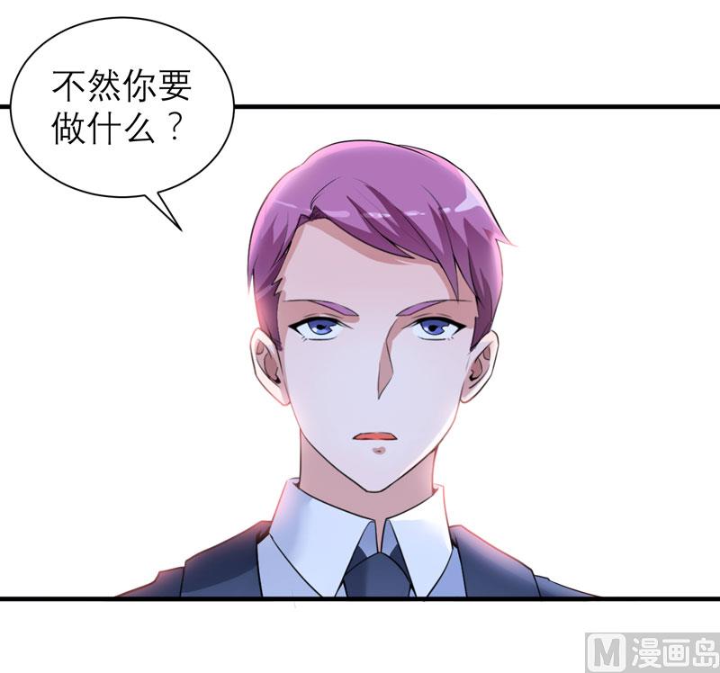 第105话 这个男人从来都不是好人12