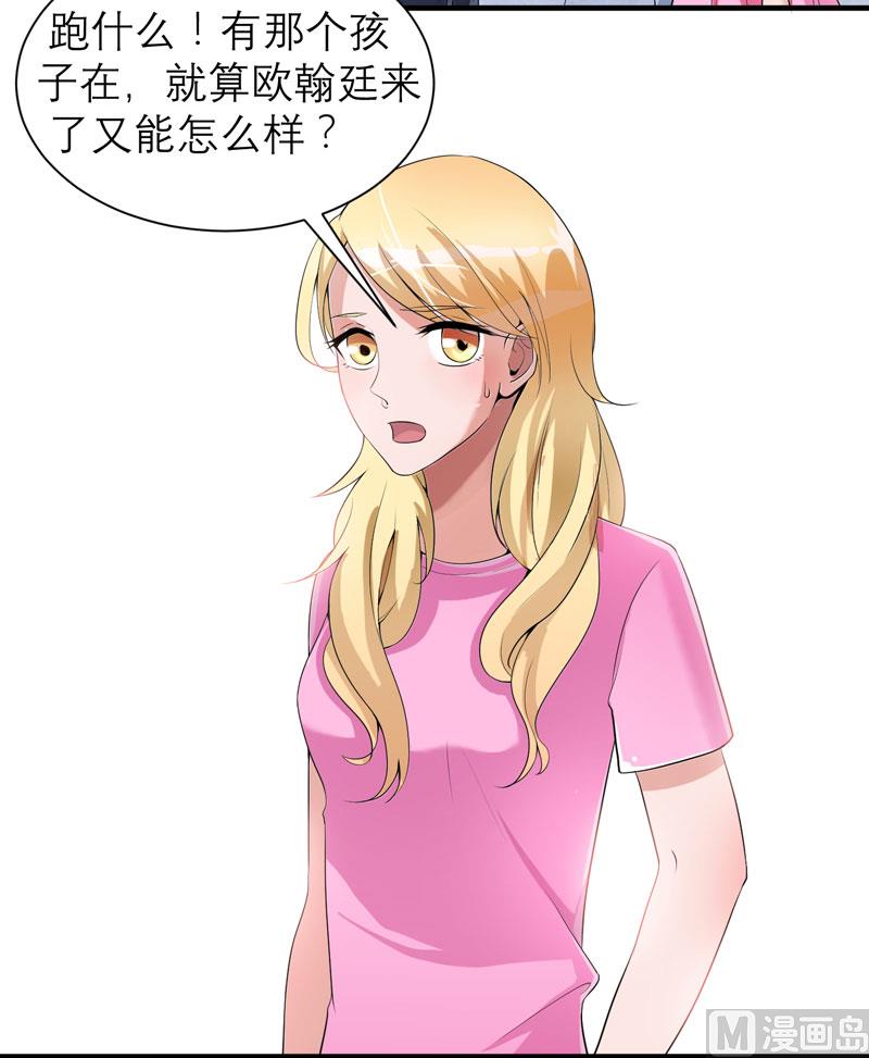 第105话 这个男人从来都不是好人2