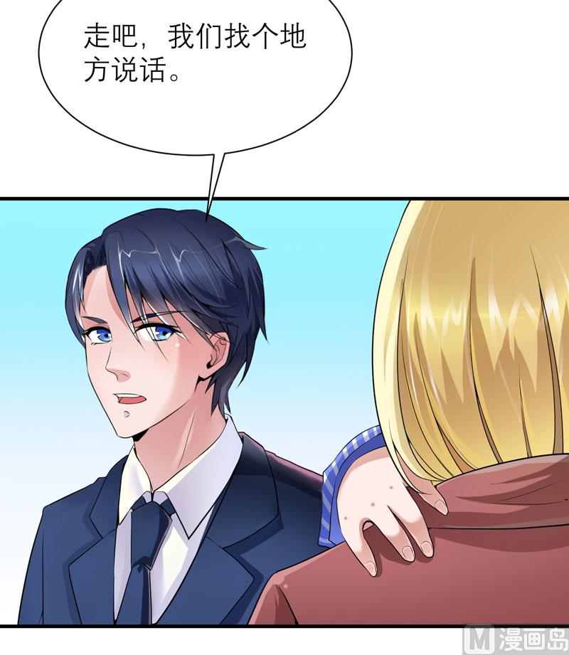 第105话 这个男人从来都不是好人22