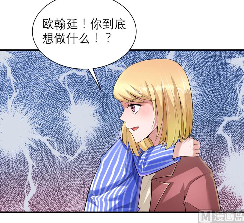 第105话 这个男人从来都不是好人23